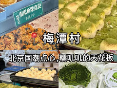 -簋街