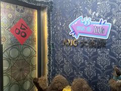 -JOJO实景沉浸侦探剧本杀(大悦城店)