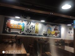 大堂-晋哥哥刀削面(田村店)