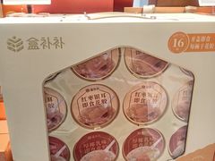-盒马鲜生(宝地店)