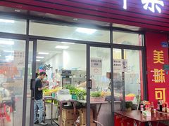 -正宗阳山牛杂(东城店)