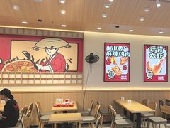 -孙小楠麻辣香锅(欧亚卖场店)