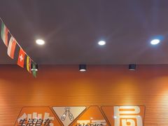 -大茗东北烧烤·鹤岗小串·老式麻辣烫(紫藤路店)
