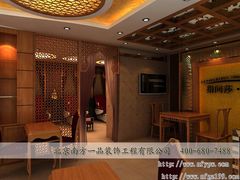 4-北京南方一品工长俱乐部