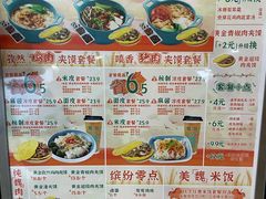 -魏家凉皮(次渠店)