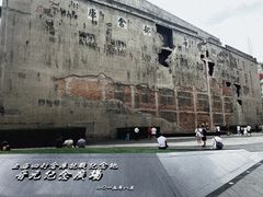 -上海四行仓库抗战纪念馆