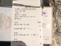-鹿港小镇(中关村店)