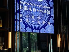 -中海环宇荟