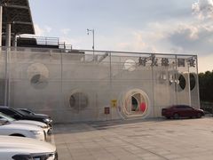 -好友缘酒家(会展中心店)