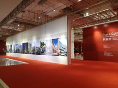 -广州市城市规划展览中心