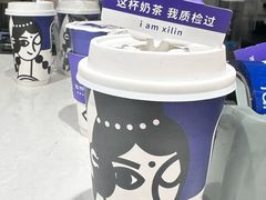 -西琳姑娘·新疆冰淇淋酸奶茶(南开大悦城店)