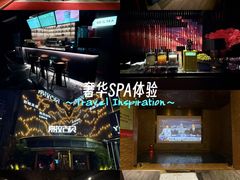 -索拉古贝(义乌北苑店)