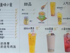 -姐弟俩土豆粉(丰乐路店)
