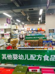 -乐友孕婴童(格调春天店)
