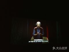 -大光明电影院(南京西路店)