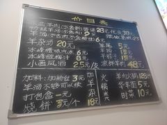 -丰登陕西水盆牛羊肉·泡馍