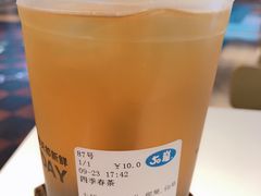 -50岚(太平洋森活天地店)