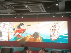 -避风塘(宝山万达店)