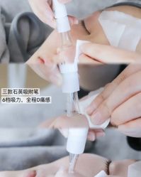 -SKIN79皮肤管理中心