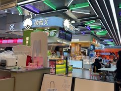 -友谊阳光城