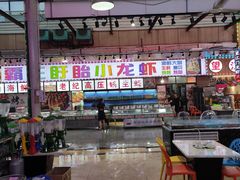 -盱眙小龙虾(天虹店)