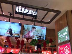 -LLJ夹机占(清河万象汇店)