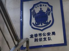 -清风小镇闯关东影视基地