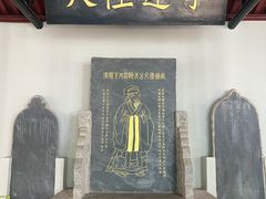 -白鹿洞书院