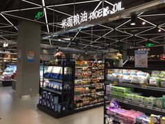 -盒马鲜生(宝地店)