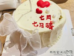 -彤彤家烘焙·蛋糕·甜品台·茶歇(远洋国际中心店)