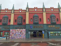 -泰达航母主题公园