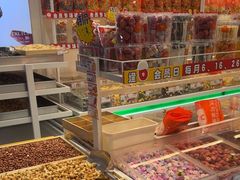 -优可栗栗·零食炒货(上品店)