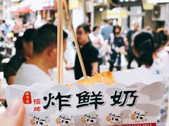 -好可爱经典炸炸炸·炸鲜奶(长郡老店)
