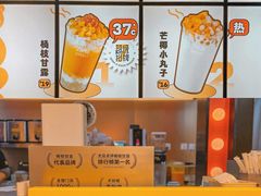 -7分甜(天津南开大悦城店)