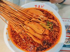 -古真记钵钵鸡(老公园店)