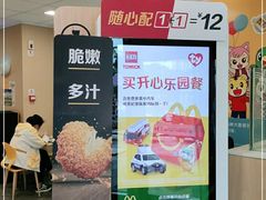 -麦当劳(城东万达广场店)