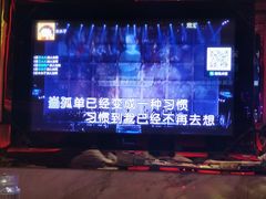 -唱客美食KTV量贩(北京路店)