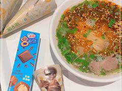 -阿那亚第三食堂 Cafeteria 3