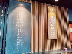 -RUMORS COFFEE ROASTERY鲁马滋咖啡(湖南路店)