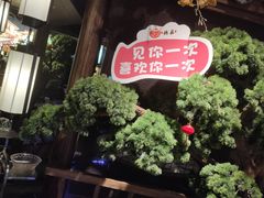 -重庆德庄火锅(映月湖环宇城店)