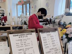 -COMPANION COFFEE小伴咖啡