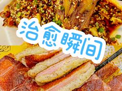 -老来福·非遗酸汤兔(凯旋路店)