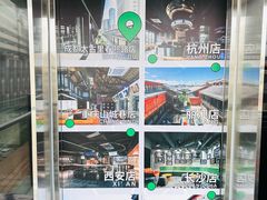 -背包十年青年旅舍(成都太古里春熙路店)