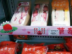 -全家便利店(天目山路三店)