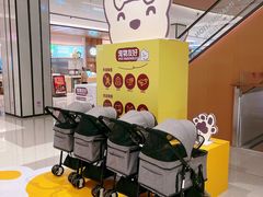 -帕帕拉兹宠物(亚洲旗舰店)