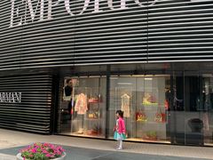 -Emporio Armani(skp店)