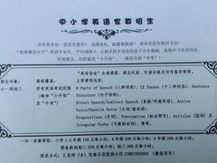 -齐友图文快印广告(高行店)