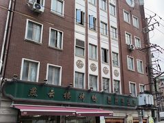 -燕云楼(云南路店)