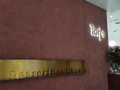 门面-Toris(LuOne凯德晶萃广场店)