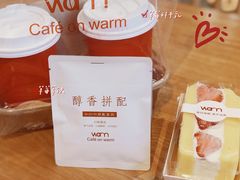 -Cafe on warm(丹霞店)